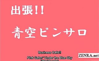 Subtitled precedent-setting Japanese cause of nudity alfresco blowjob